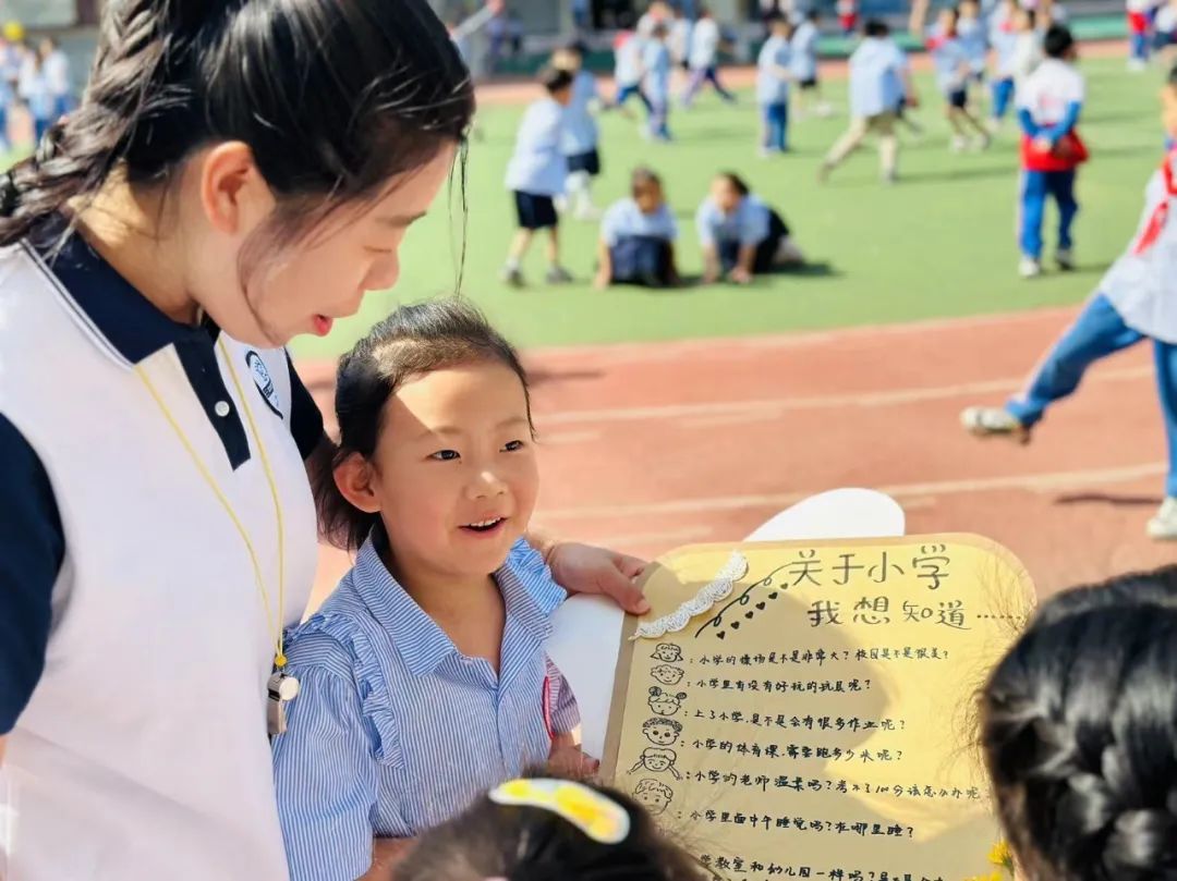 小学,我们来啦! 第75张