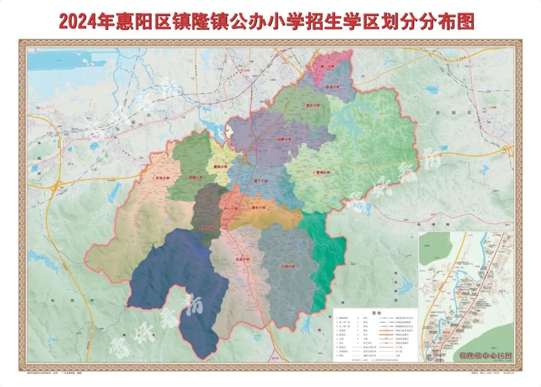 2024年惠阳区公办小学初中招生学区划分图,义务教育学校招生入学工作方案 第3张