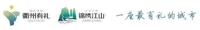 江山市大桥小学2024年一年级招生开始啦! 第42张