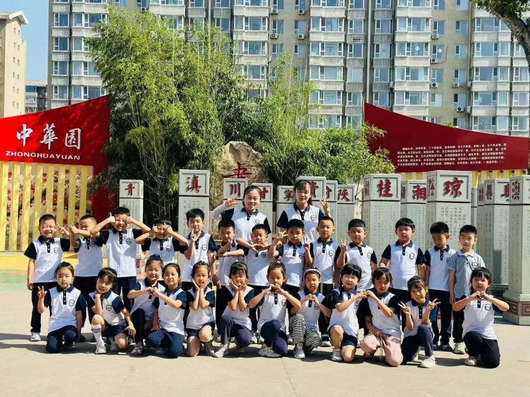 小学,我们来啦! 第3张