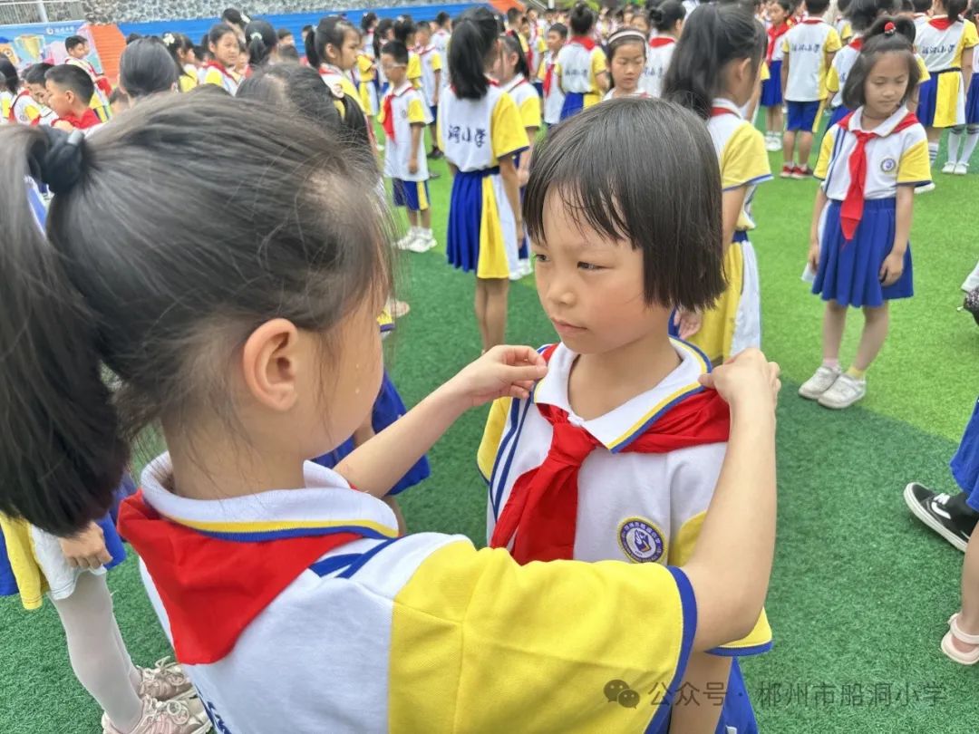 童心永向党,争做好队员——郴州市船洞小学2024年一年级新队员入队仪式 第15张