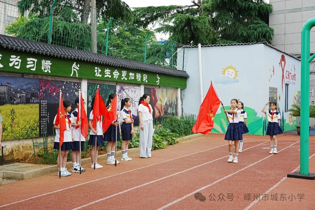 【城东小学·少先队】红领巾爱祖国  争做时代好队友——城东小学一年级分批入队仪式 第4张