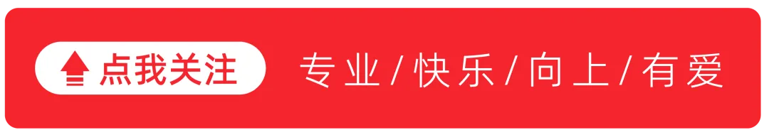 2024年上海市中考高中名额分配到区招生计划公布! 第1张