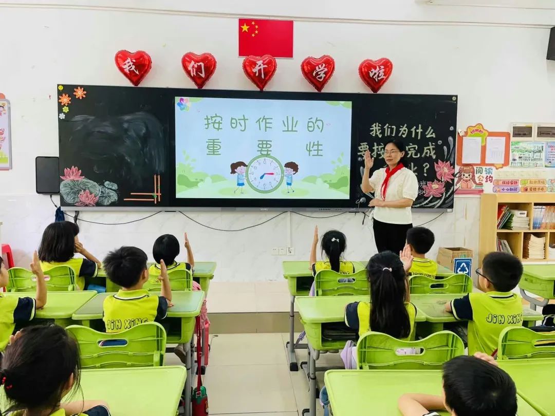 锦兴小学2023—2024学年度第二学期第14周教育周报 第8张