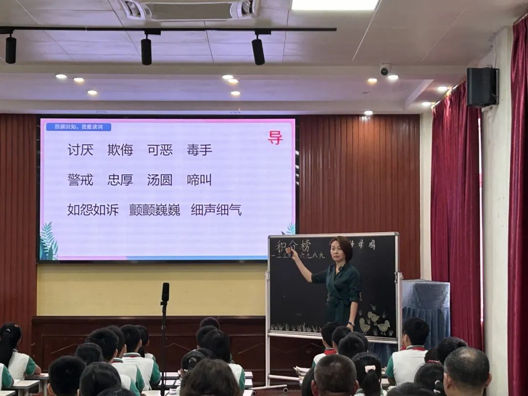 锦兴小学2023—2024学年度第二学期第14周教育周报 第48张