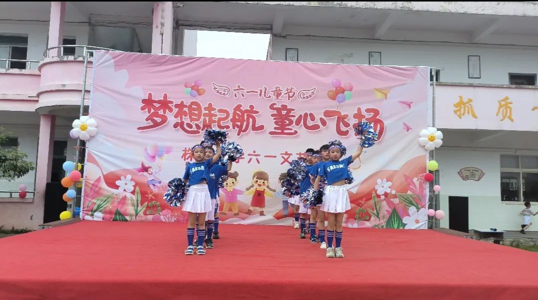 梦想起航,童心飞扬.——株木小学六一文艺汇演 第14张