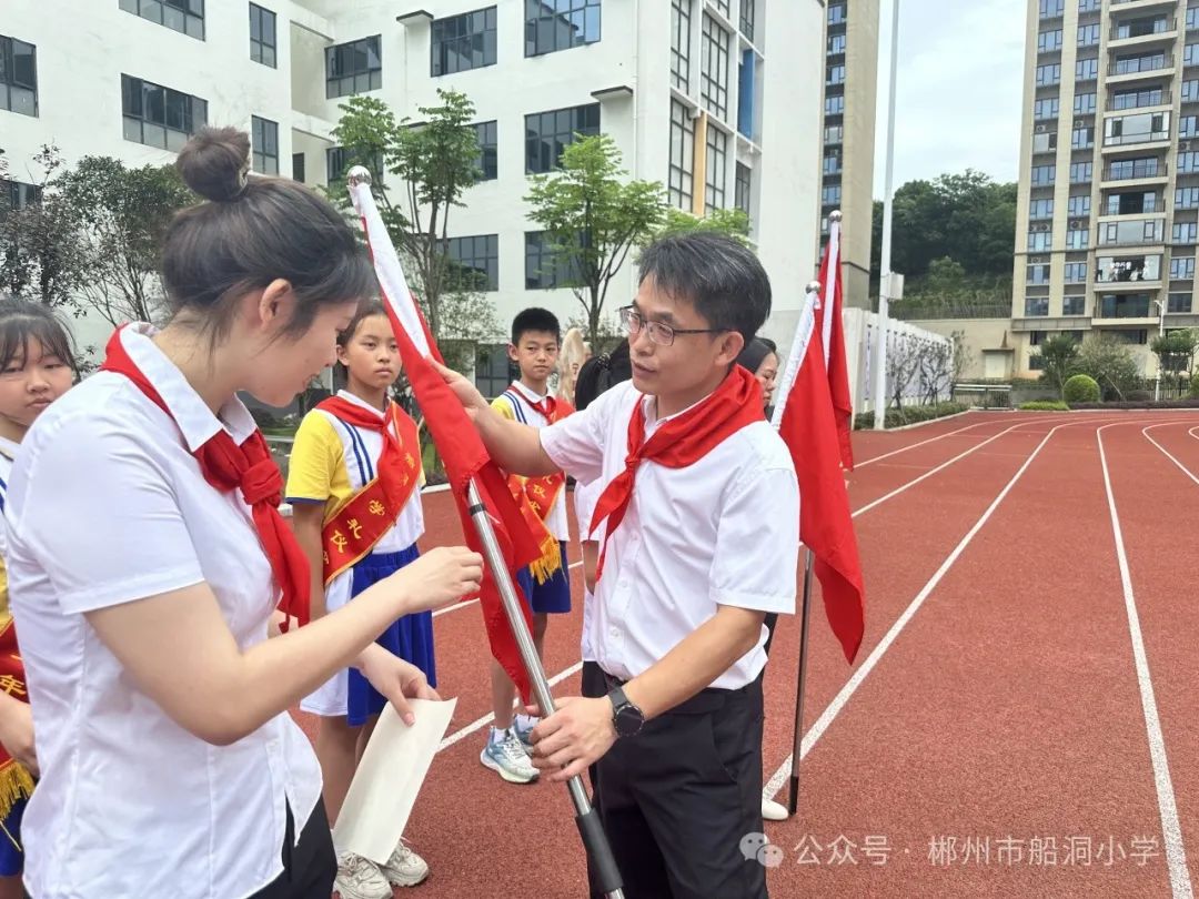 童心永向党,争做好队员——郴州市船洞小学2024年一年级新队员入队仪式 第26张