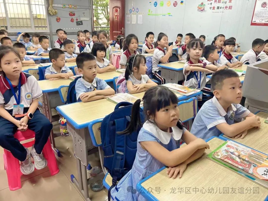 走进小学  共赴成长——海口市龙华区中心幼儿园友谊园幼小衔接系列活动(二) 第67张