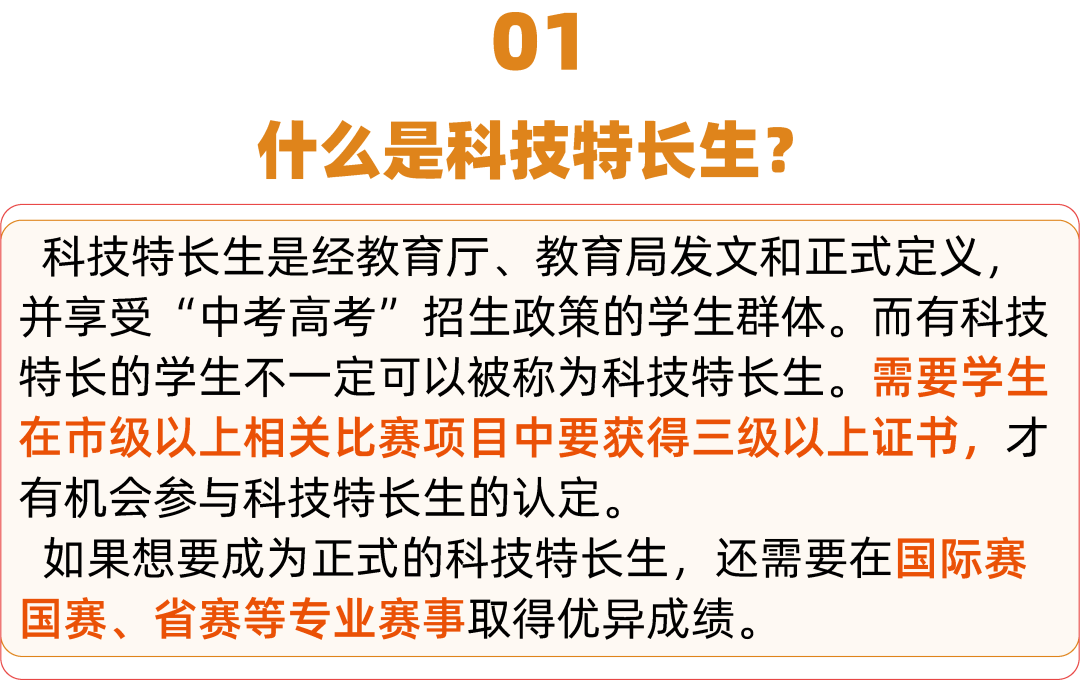 什么!深圳中考降分了? 第4张