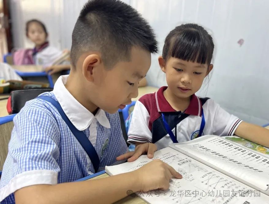 走进小学  共赴成长——海口市龙华区中心幼儿园友谊园幼小衔接系列活动(二) 第90张