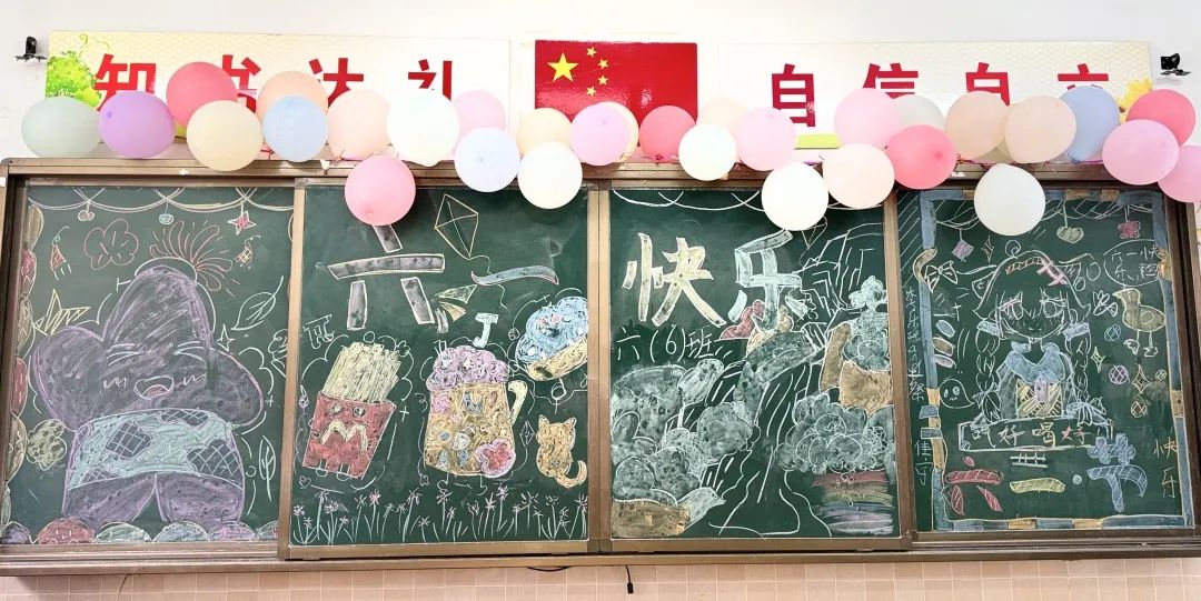 与你童乐 童心同行——晋梅小学第九届艺术节学生素养大赛暨六一节目汇演 第55张