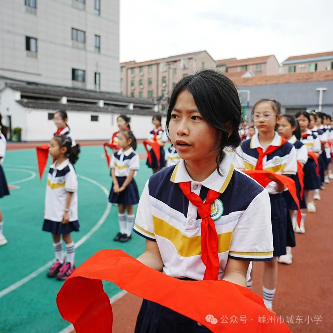 【城东小学·少先队】红领巾爱祖国  争做时代好队友——城东小学一年级分批入队仪式 第5张