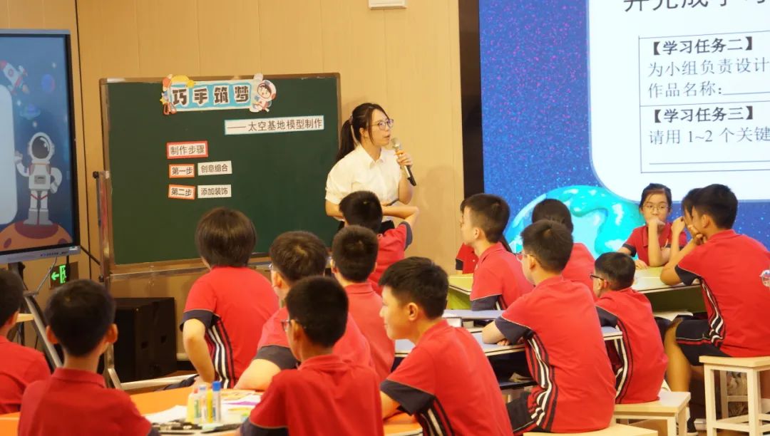 片区联研 I 东莞市小学美术城区片·水乡片区联片教研与第3期“七彩·菁师”教学展示活动暨“品质课堂·融合创新”专题式教学视导活动 第21张