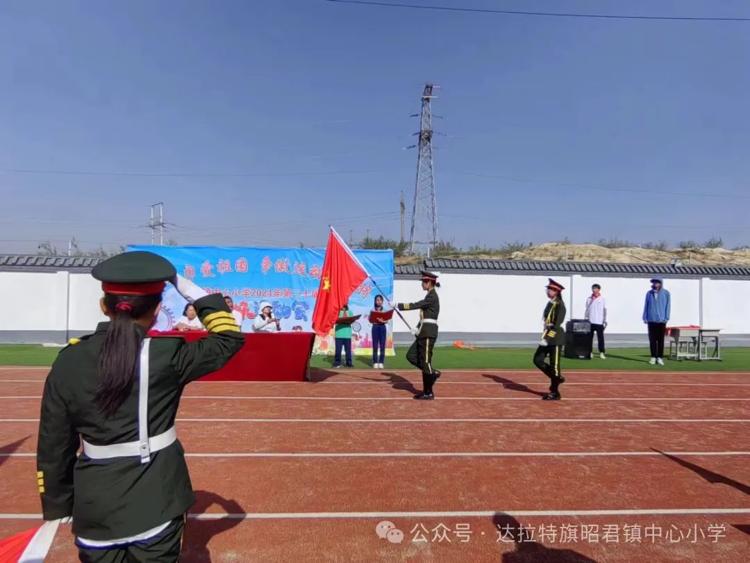 昭君镇中心小学“红领巾爱祖国——牢记嘱托 做有志少年”国际“六一”儿童节新队员入队仪式 第2张