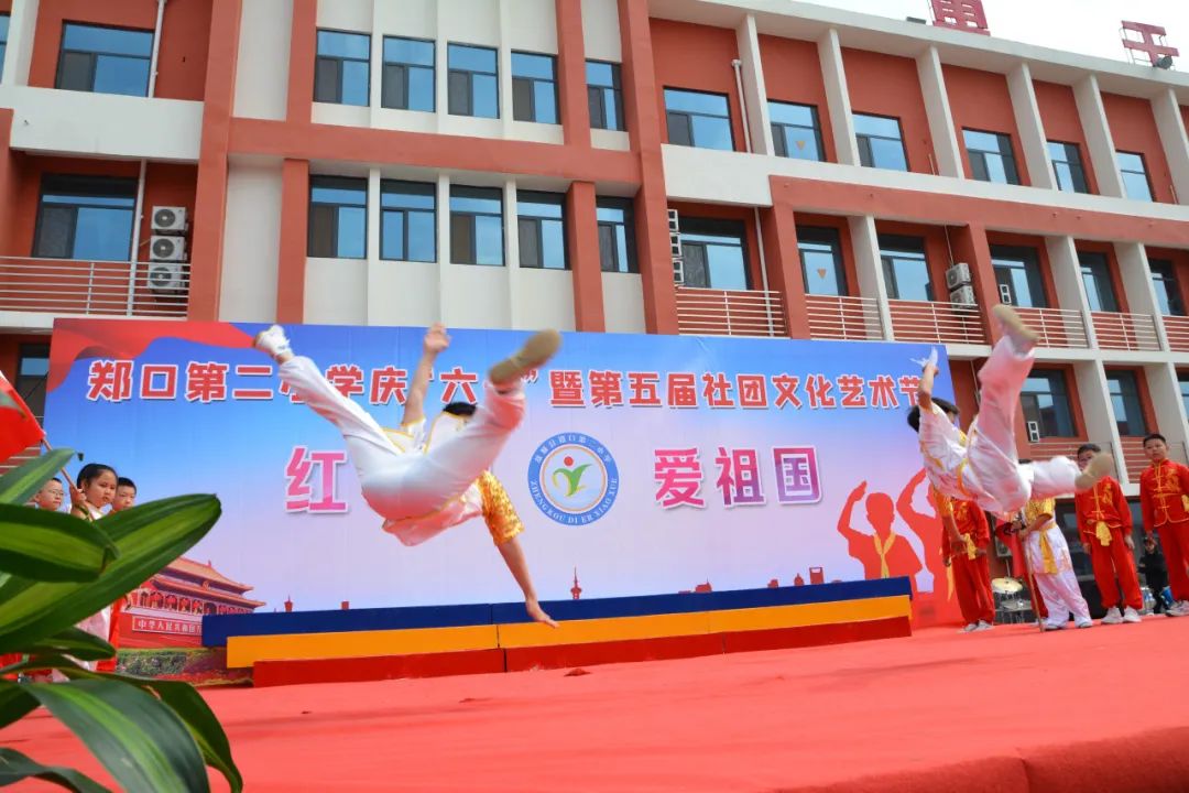 红领巾爱祖国——故城县郑口第二小学庆祝“六一儿童节暨第五届社团文化艺术节” 第49张