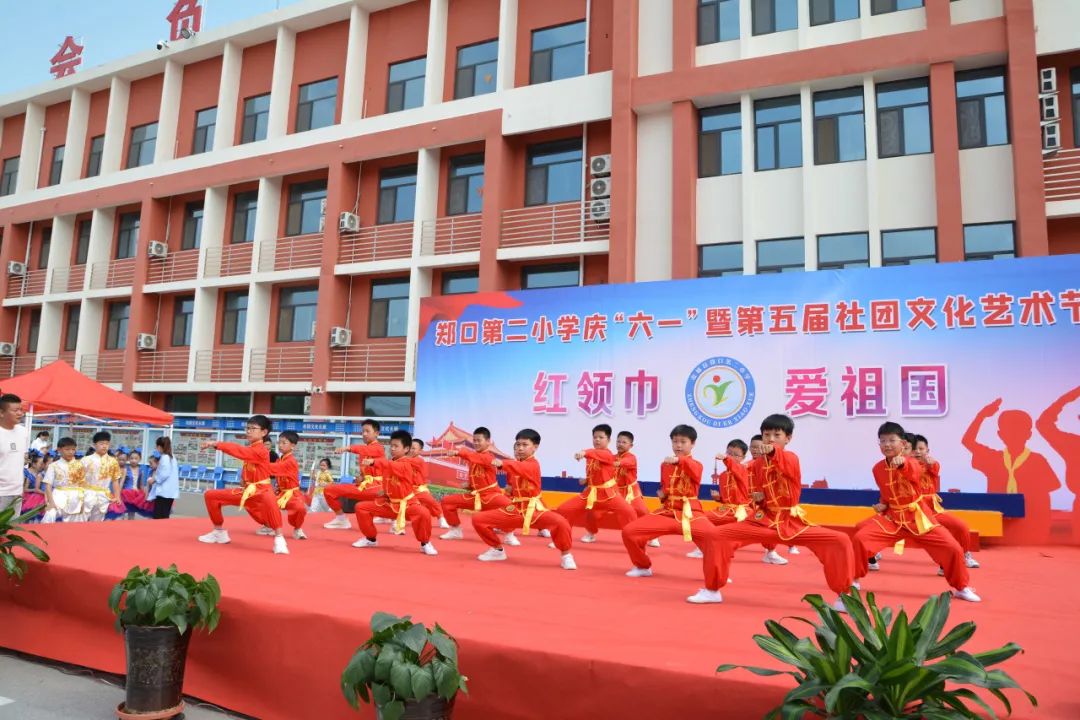 红领巾爱祖国——故城县郑口第二小学庆祝“六一儿童节暨第五届社团文化艺术节” 第48张