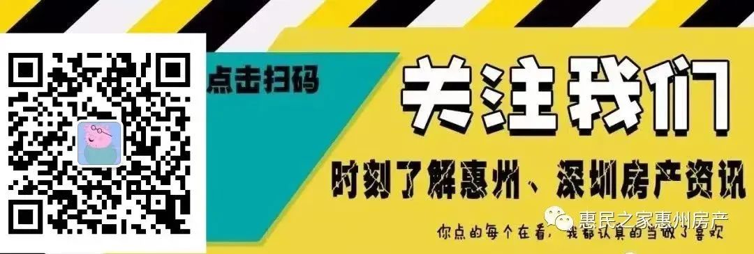 2024年惠阳区公办小学初中招生学区划分图,义务教育学校招生入学工作方案 第12张