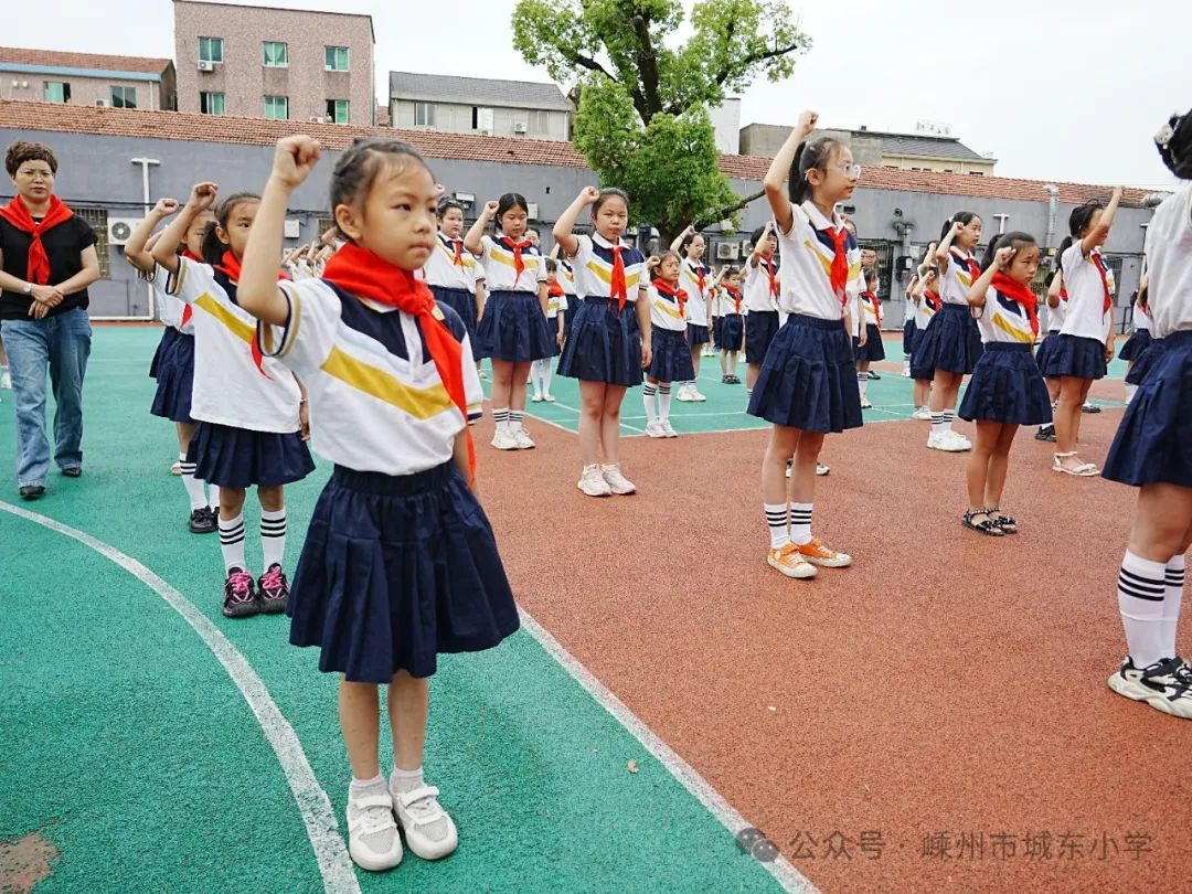 【城东小学·少先队】红领巾爱祖国  争做时代好队友——城东小学一年级分批入队仪式 第25张