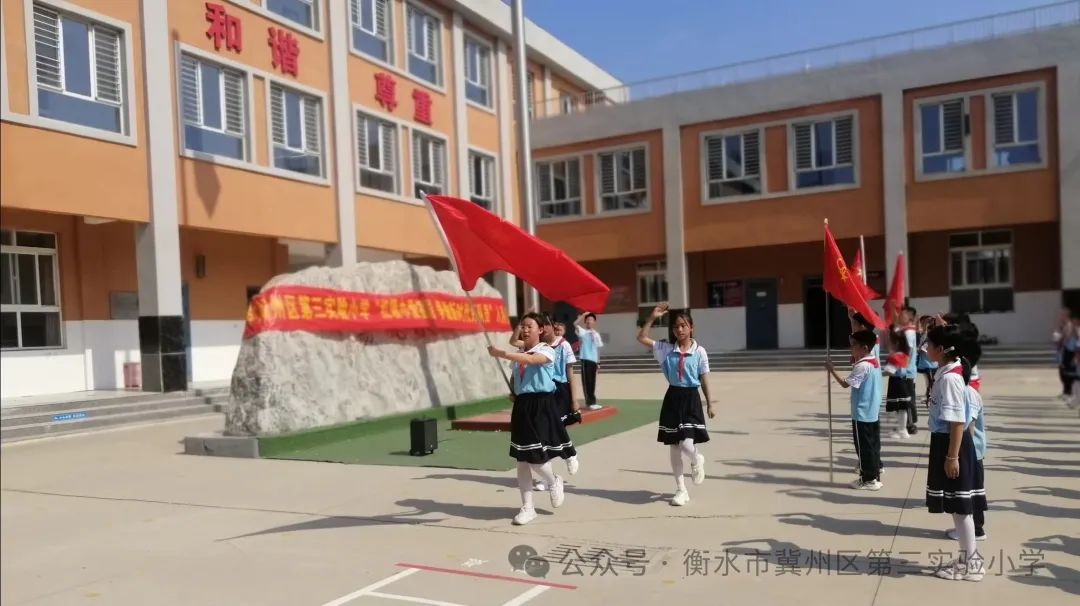 冀州区第三实验小学举行“红领巾爱祖国,争做新时代好队员”一年级入队仪式 第12张