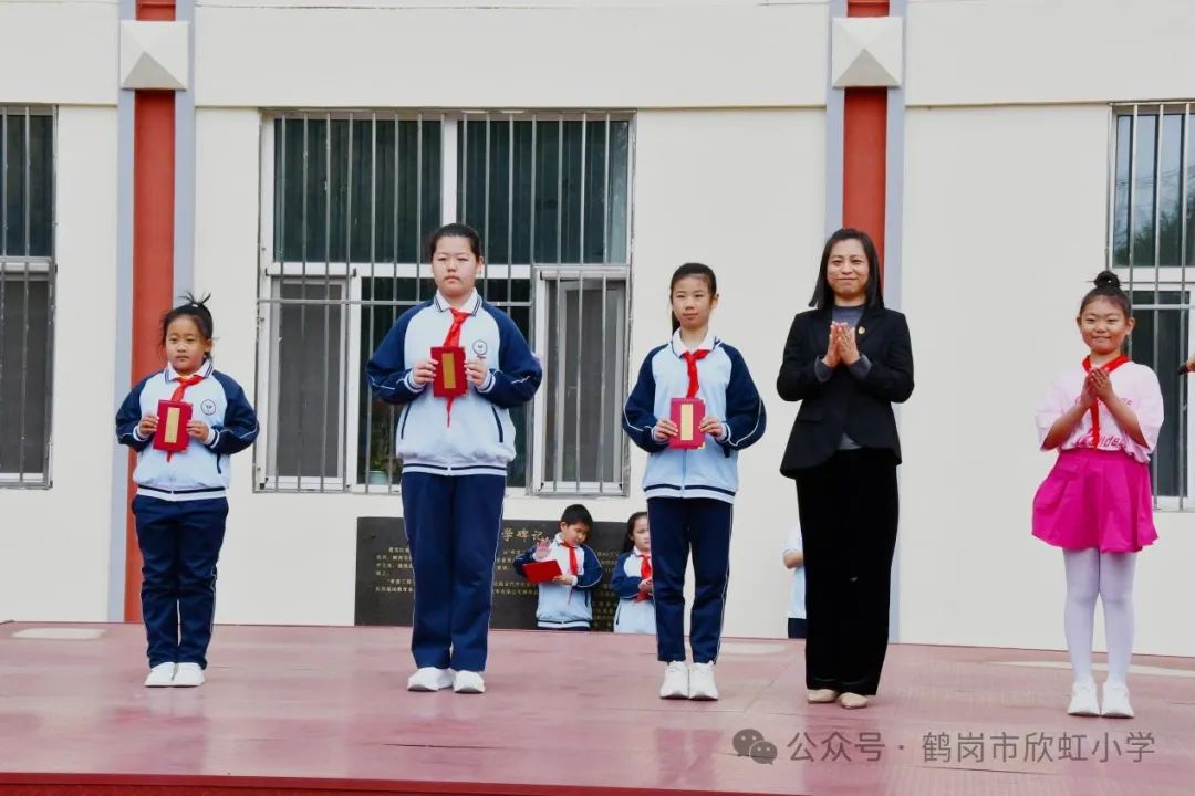 【欣虹·德育】欣虹小学2023-2024学年表彰优秀学生颁奖仪式 第13张