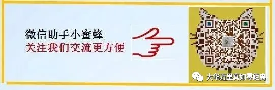 重磅!上海师范大学附属小学落户大场!! 第6张