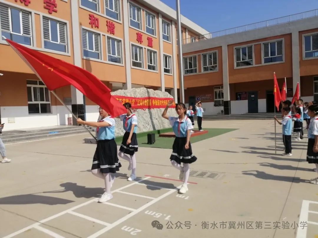 冀州区第三实验小学举行“红领巾爱祖国,争做新时代好队员”一年级入队仪式 第11张