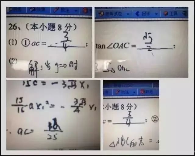 高考试卷被扫描后是啥样?你才知道你丢了多少冤枉分 ⊙ 第9张