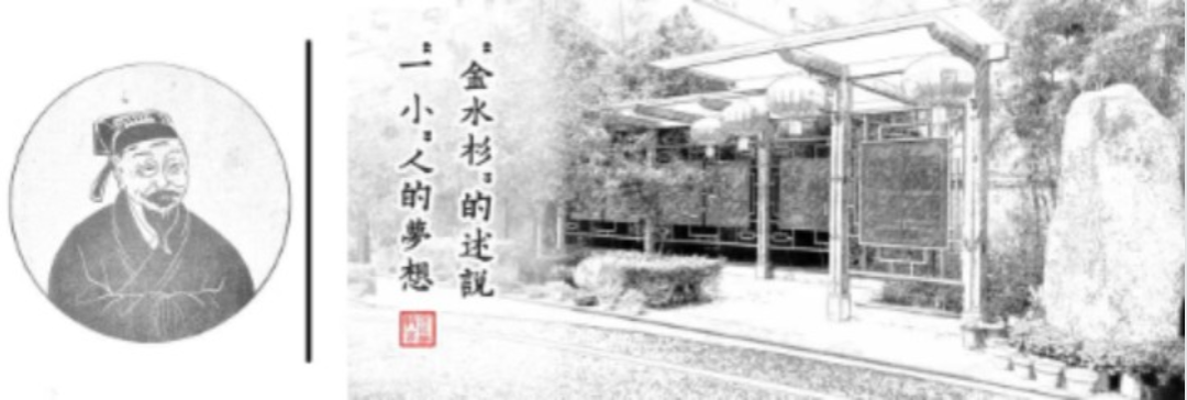 建瓯市建州教育总校第一小学隆重举行2024年“金水杉”成长节暨朱子文化艺术节活动 第52张