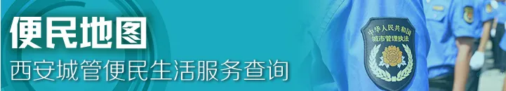 高考期间,这类车辆不限行!如何申请→ 第8张