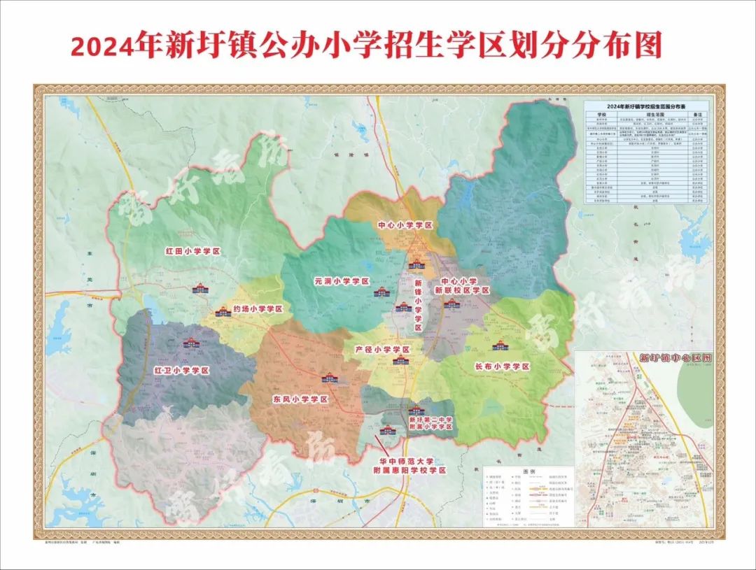 2024年惠阳区公办小学初中招生学区划分图,义务教育学校招生入学工作方案 第5张