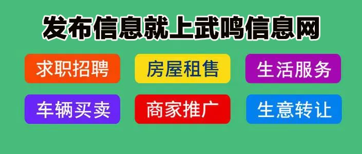 关于2024年高考中考期间加强噪声管控的通告 第1张