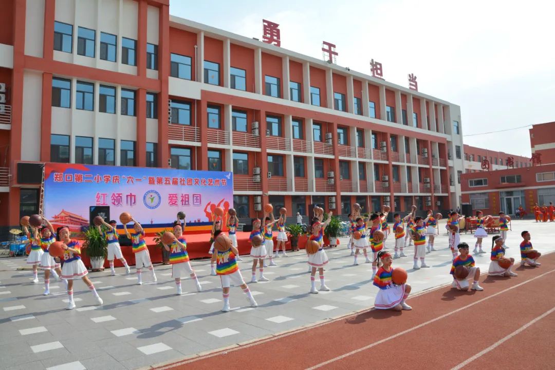 红领巾爱祖国——故城县郑口第二小学庆祝“六一儿童节暨第五届社团文化艺术节” 第31张