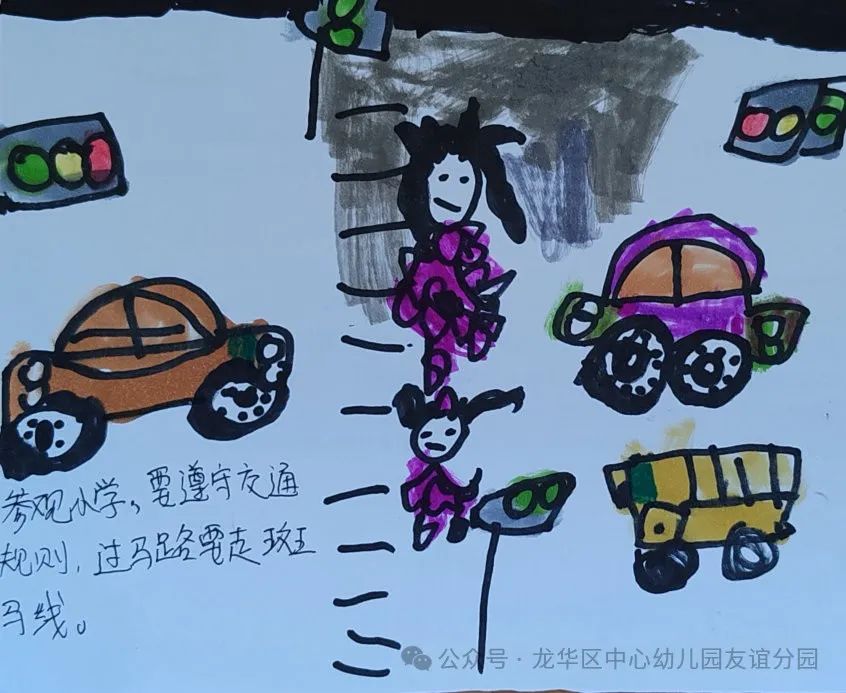 走进小学  共赴成长——海口市龙华区中心幼儿园友谊园幼小衔接系列活动(二) 第19张