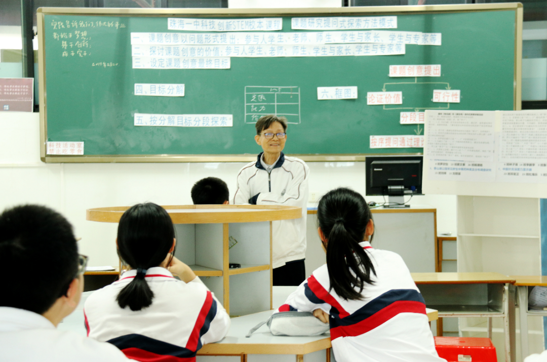 珠海一中指南:高考成绩、中考分数线、自主招生、生源结构、学校简介 第16张