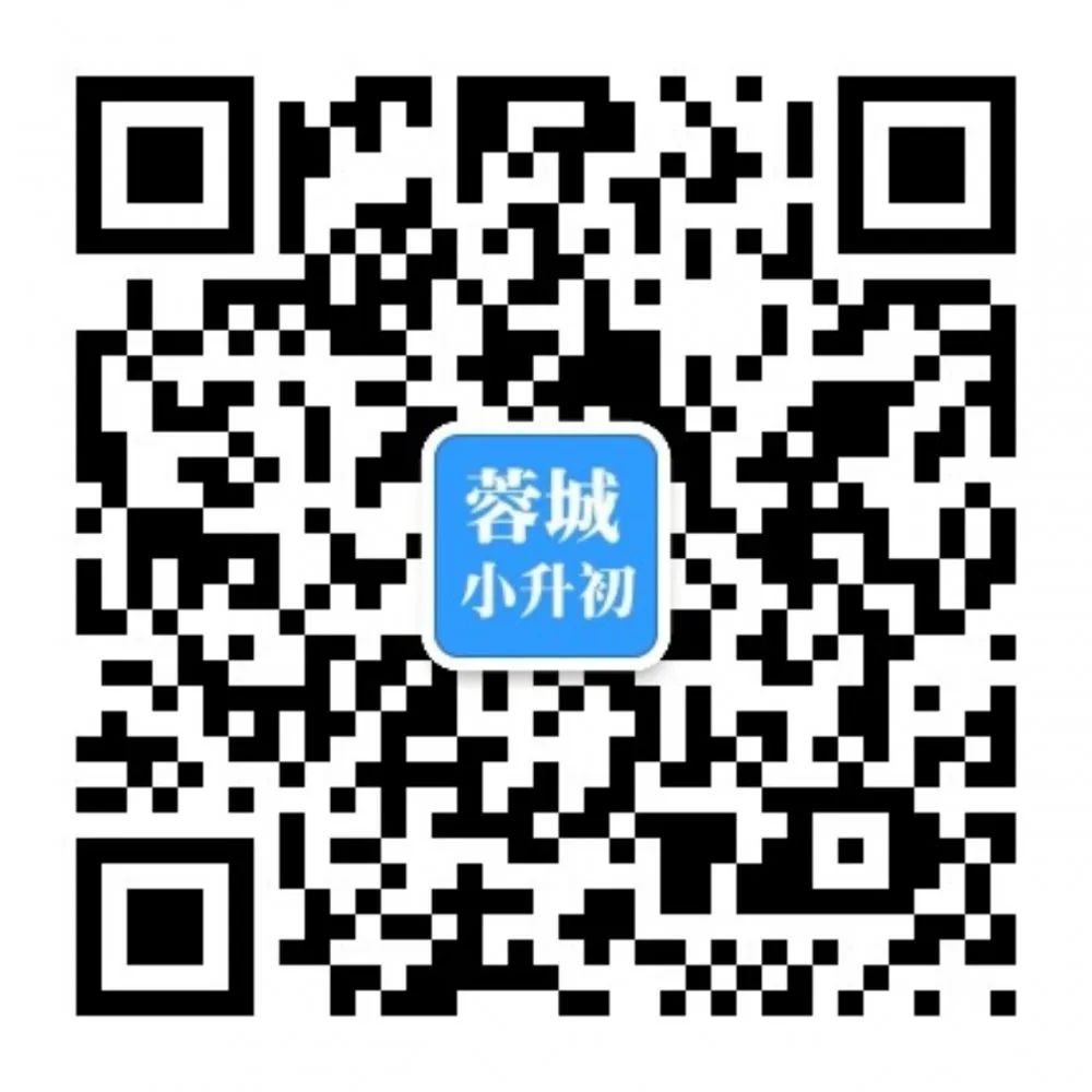 七中育才学校科学城分校、实验小学湖畔路校区……今年招生 第22张