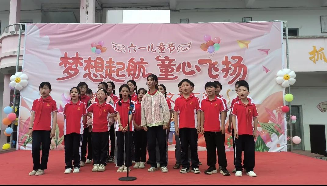 梦想起航,童心飞扬.——株木小学六一文艺汇演 第25张