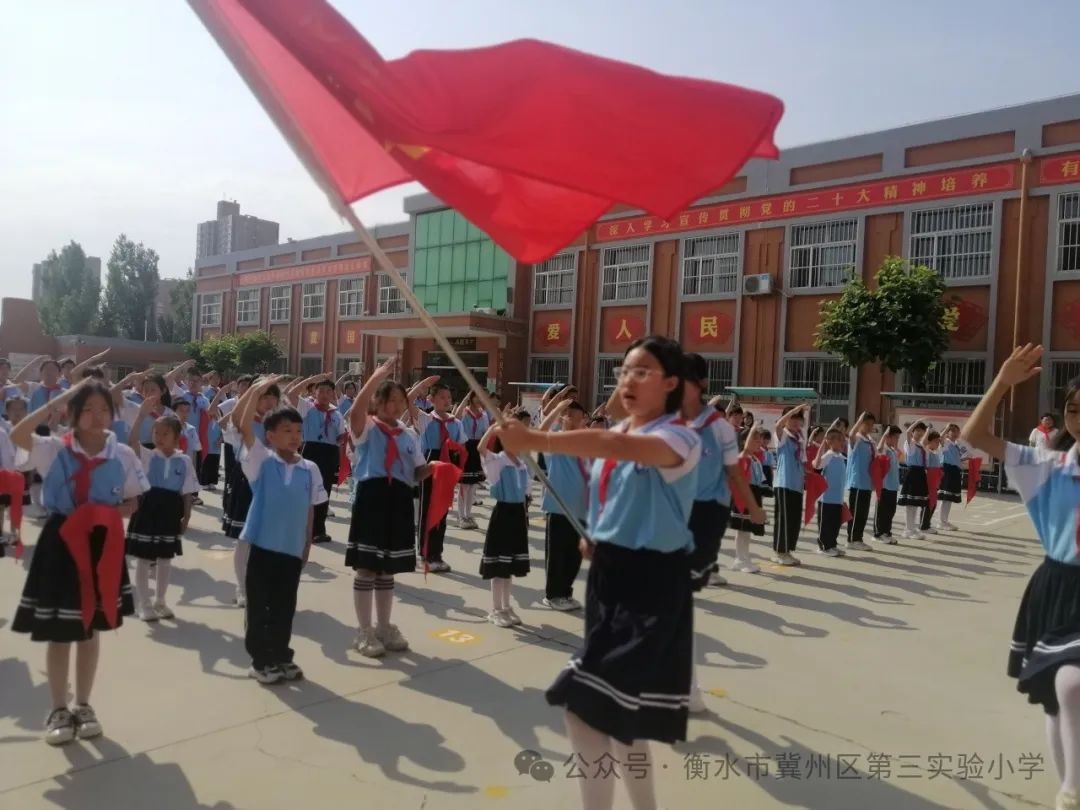 冀州区第三实验小学举行“红领巾爱祖国,争做新时代好队员”一年级入队仪式 第1张