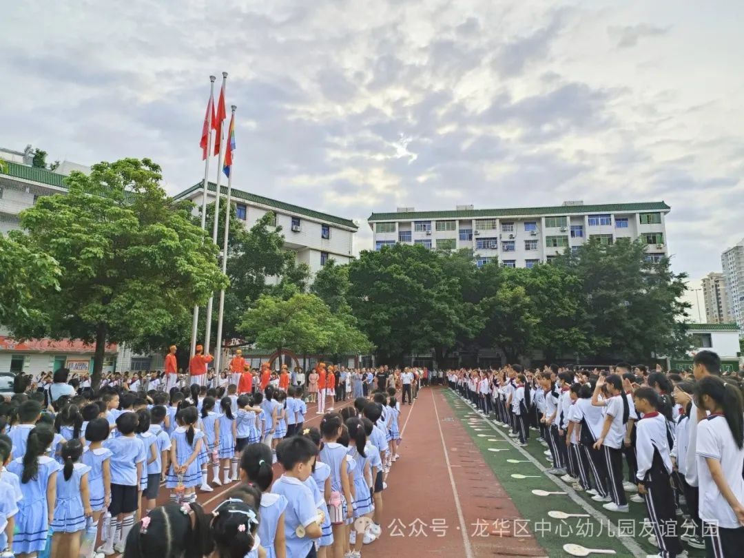 走进小学  共赴成长——海口市龙华区中心幼儿园友谊园幼小衔接系列活动(二) 第41张