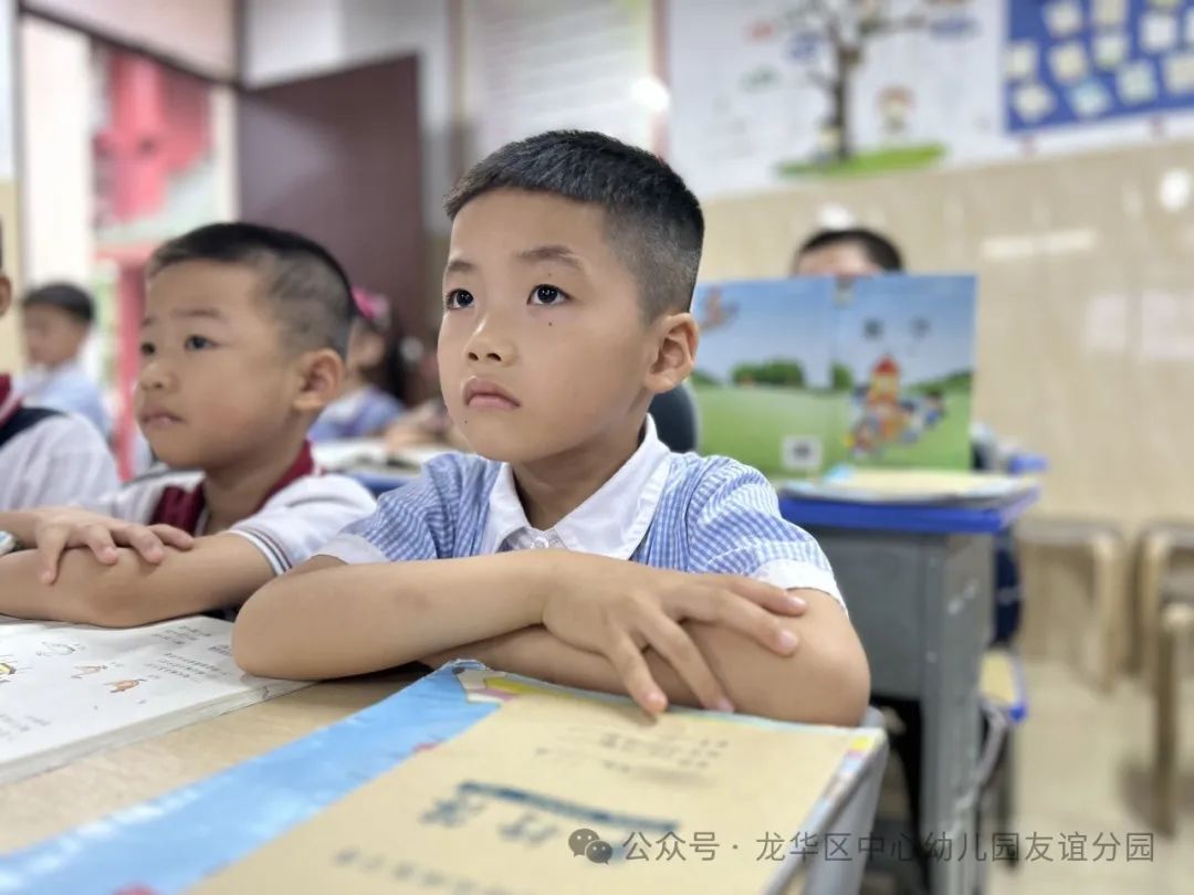 走进小学  共赴成长——海口市龙华区中心幼儿园友谊园幼小衔接系列活动(二) 第71张