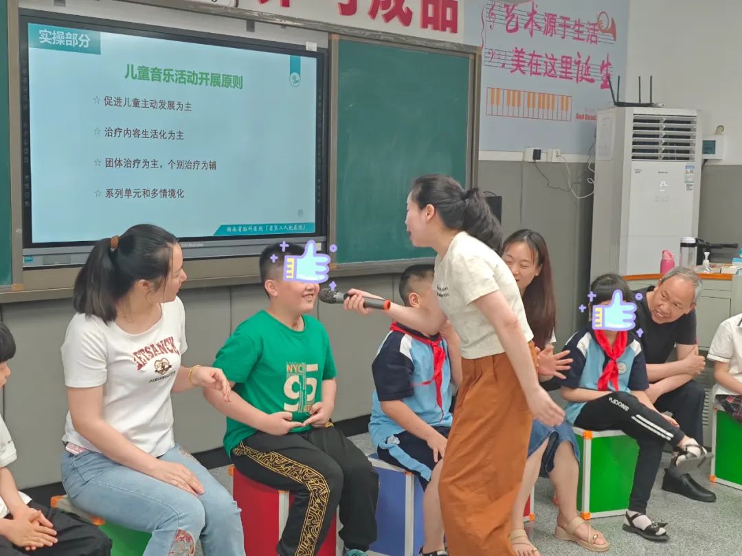 “音”为有你  让爱无“碍”——黄土岭小学音乐治疗团体活动 第7张