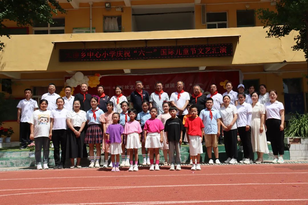 【太德乡中心小学】“红领巾,爱祖国”六一文艺汇演(二) 第18张