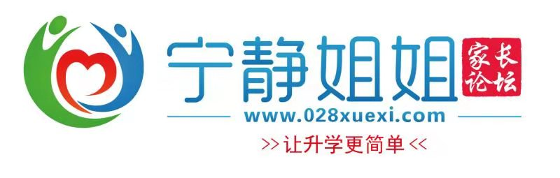 七中育才学校科学城分校、实验小学湖畔路校区……今年招生 第19张