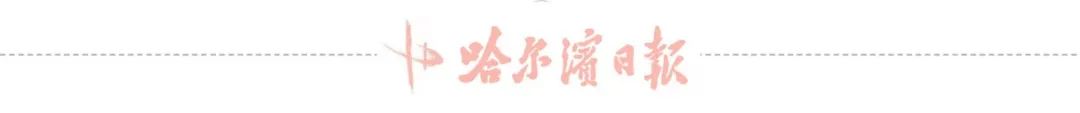 今年哈市5.29万余名考生参加高考 全市共设73个考点 第1张