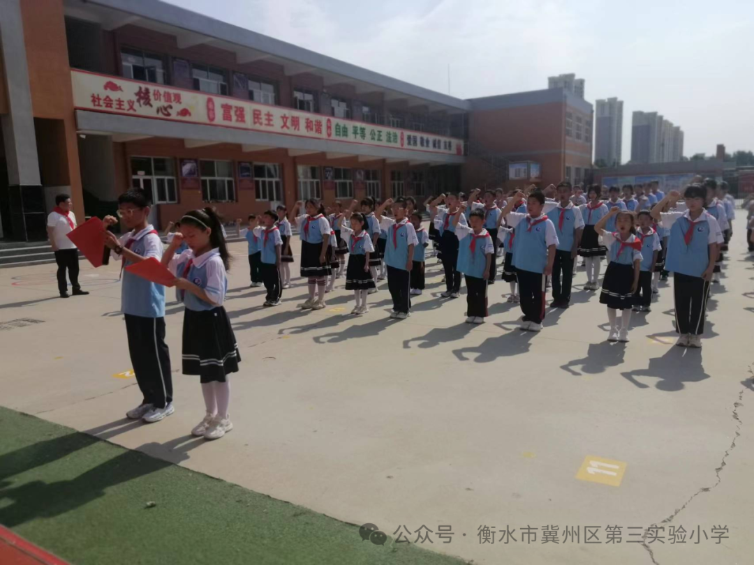 冀州区第三实验小学举行“红领巾爱祖国,争做新时代好队员”一年级入队仪式 第5张