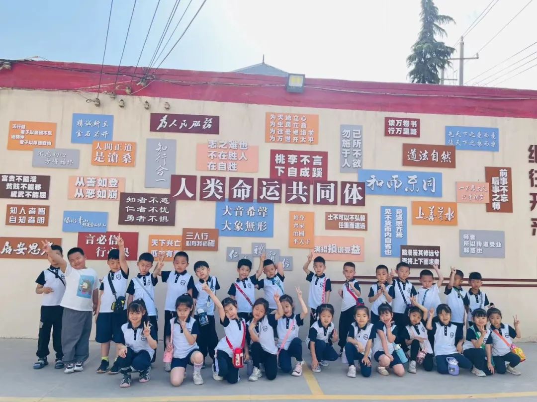 小学,我们来啦! 第4张