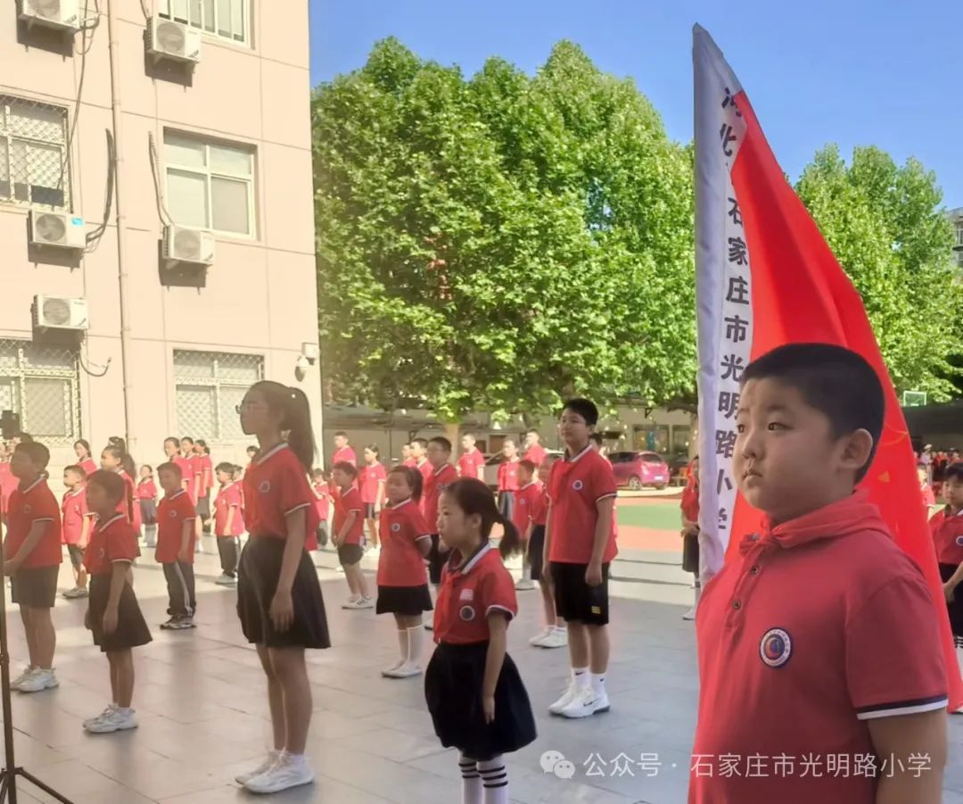 【光明路小学·少先队】红领巾爱祖国 争做新时代好队员——一年级新队员入队仪式 第9张