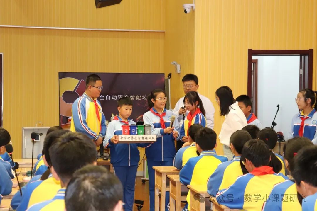 小学数学跨学科主题学习实践案例——环保科创公司商业路演 第9张