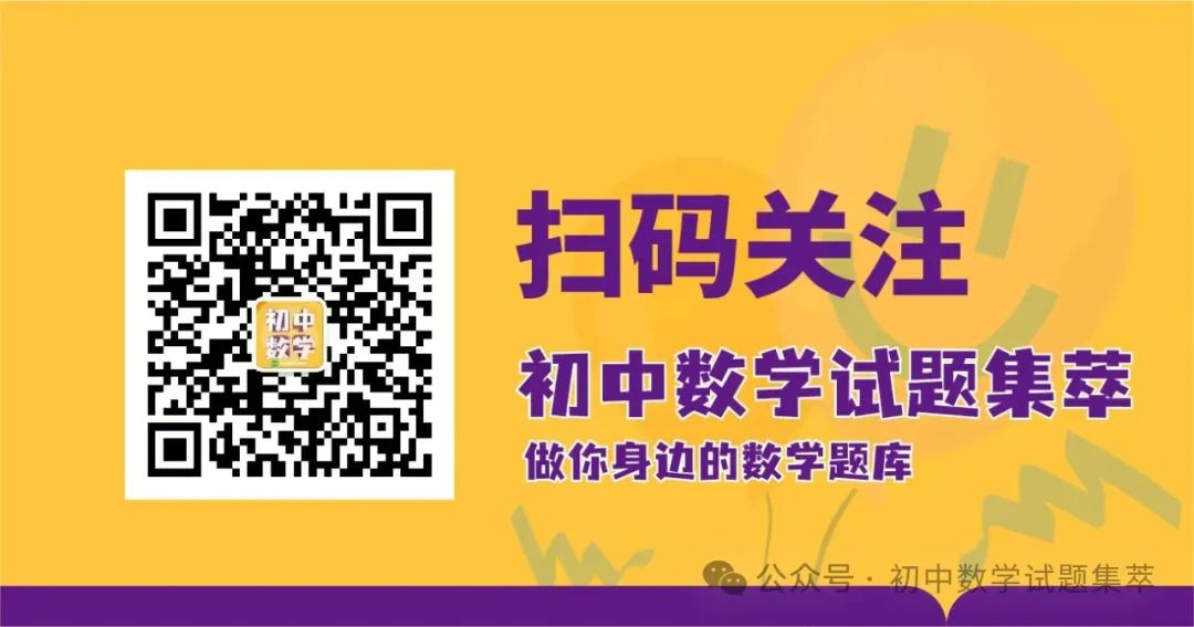 中考压轴题-圆(九大题型+解题方法)—冲刺2024年中考数学考点押题题型训练(全国通用) 第14张