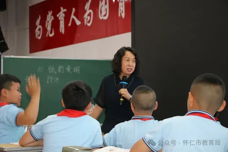 山西省小学课堂教学改革怀仁观摩活动暨《新课标视域下小学语文主题学习深化研究与实践》课题研讨会在怀仁成功举办 第18张