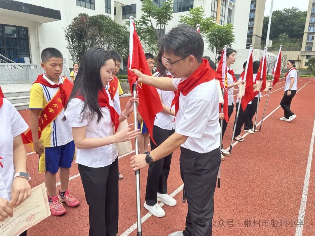 童心永向党,争做好队员——郴州市船洞小学2024年一年级新队员入队仪式 第25张